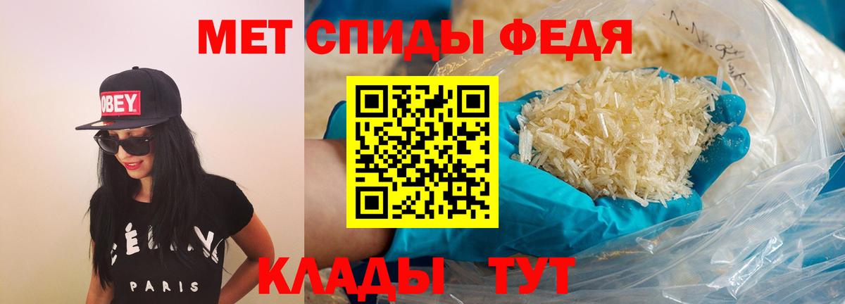 АМФ 97% Шарыпово