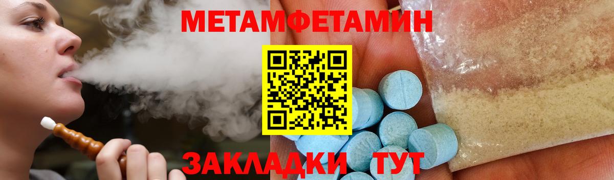АМФЕТАМИН  Амфетамин Розовый  Вход с VPN  Шарыпово 