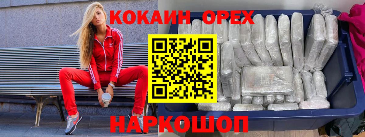 Кокаин Боливия Шарыпово
