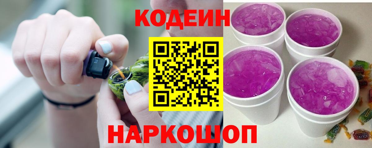 Галлюциногенные грибы Шарыпово