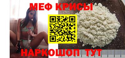 прущие грибы Лесосибирск