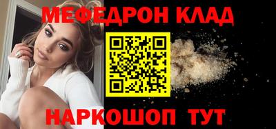 прущие грибы Лесосибирск