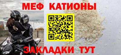 прущие грибы Лесосибирск