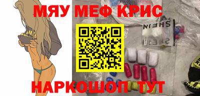 скорость mdpv Ливны