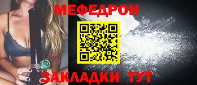 скорость mdpv Ливны