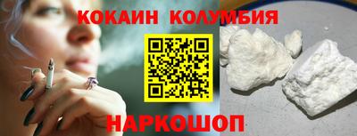 индика Малоярославец