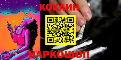 скорость mdpv Ливны