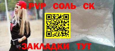 скорость mdpv Ливны