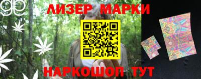 прущие грибы Лесосибирск