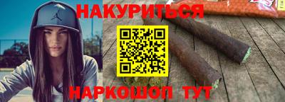 марихуана Ликино-Дулёво