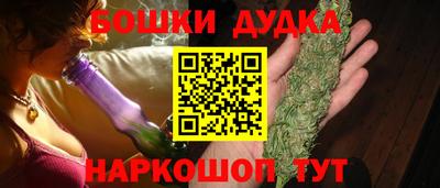 марихуана Ликино-Дулёво