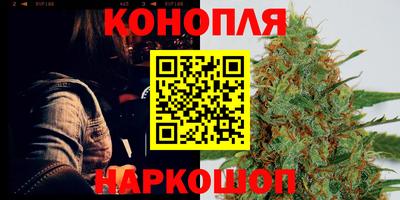 марихуана Ликино-Дулёво