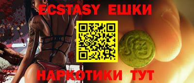 прущие грибы Лесосибирск
