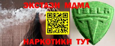 скорость mdpv Ливны