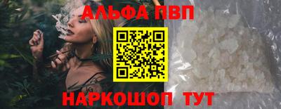 прущие грибы Лесосибирск