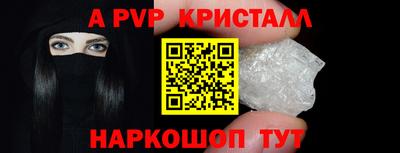 прущие грибы Лесосибирск