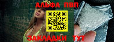 прущие грибы Лесосибирск