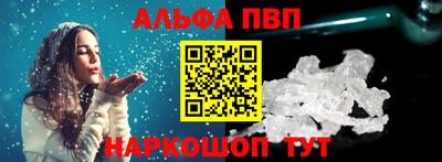 прущие грибы Лесосибирск