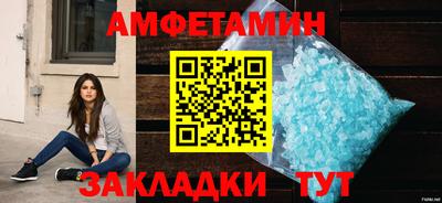 прущие грибы Лесосибирск