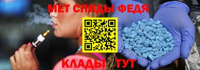 скорость mdpv Ливны