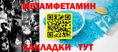 скорость mdpv Ливны