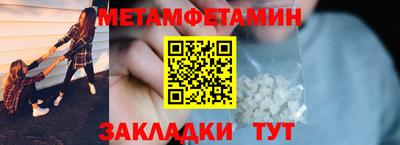 прущие грибы Лесосибирск