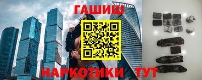 прущие грибы Лесосибирск