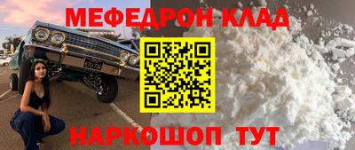 прущая мука Мариинск