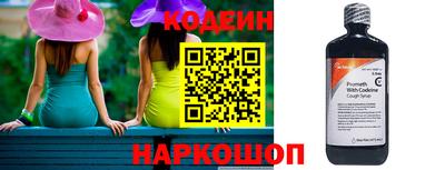 прущие грибы Лесосибирск