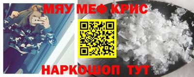 скорость mdpv Ливны