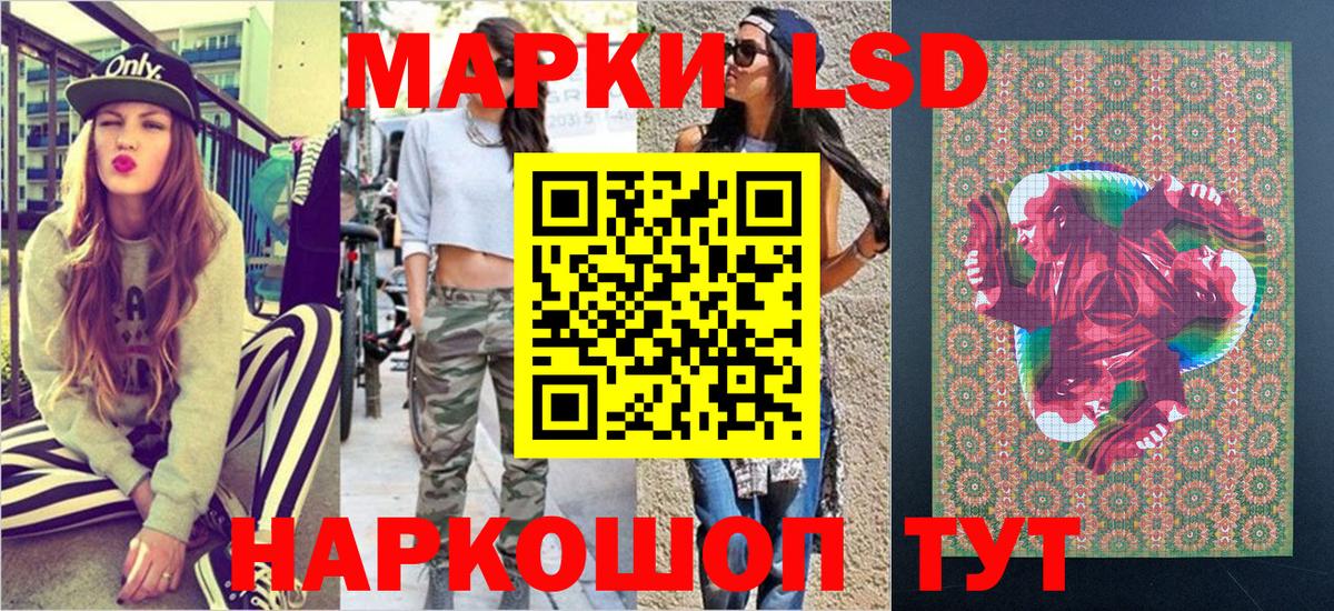 купить   Наркотические марки 1,8мг  Наркотические марки 1,8мг  Вход с VPN  Шарыпово 