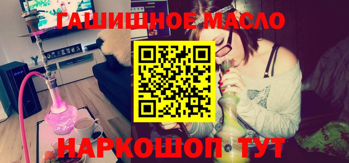 LSD-25  КОКАИН  Меф МЯУ МЯУ кристаллы  А ПВП СОЛЬ   МЕТ  Шарыпово  ГАШ  Вход с VPN 