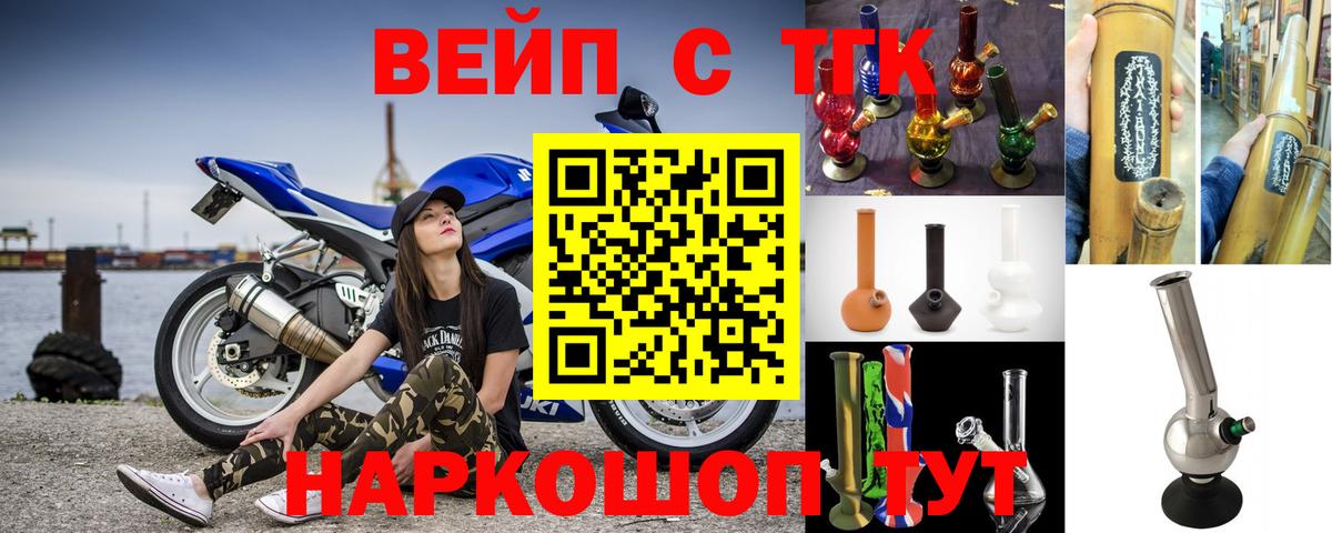 ТГК концентрат Шарыпово