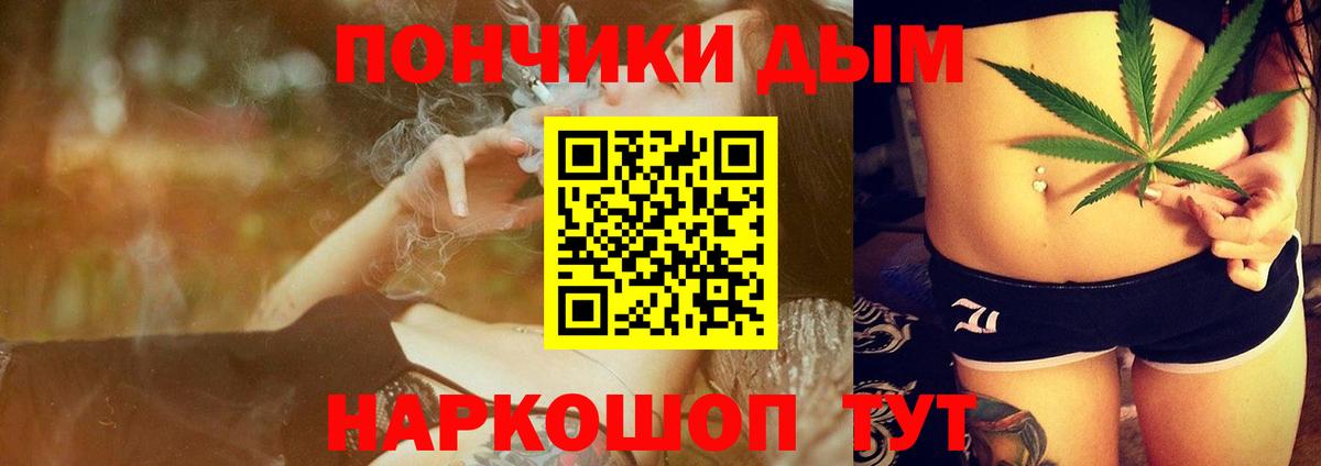 Бошки марихуана семена  Вход с VPN  МАРИХУАНА OG Kush  Шарыпово  МАРИХУАНА SATIVA & INDICA 